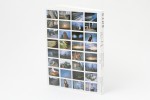 荒木経惟 「過去・未来 写狂老人日記1979年-2040年」2012年