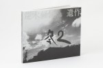 荒木経惟 「遺作 空2」